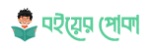 Boierpoka.com