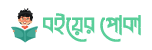 Boierpoka.com